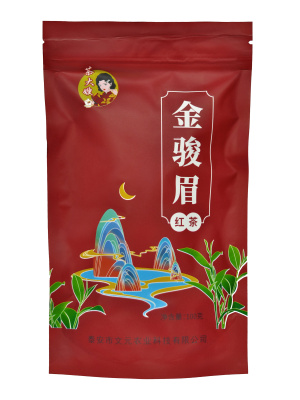 Чай красный Цзинь Цзюнь Мэй, "Золотые брови", 100 гр