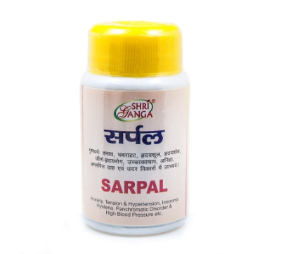 Сарпал, Шри Ганга, Sarpal, Shri Ganga, 100 таблеток