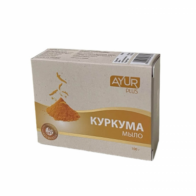 Мыло туалетное Куркума, Ayur Plus, 100 гр