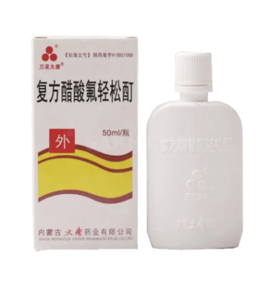 Лосьон от псориаза Фуфан (Чистое тело), 50 мл