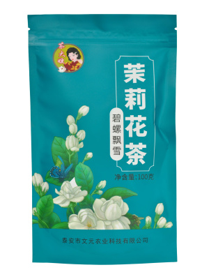 Билуочунь Жасминовый чай, 100 гр