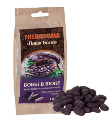 Какао Бобы в Горьком Шоколаде Theobroma «Бобы в Шоке»