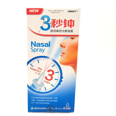 Спрей назальный "3 минуты", "3 minute" nasal spray, 20 мл Спрей назальный "3 минуты", "3 minute" nasal spray, 20 мл