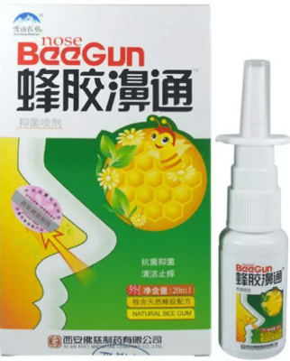 Спрей для носа с прополисом, Nose BeeGun, 20 мл