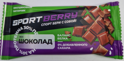 Протеиновый Батончик Неглазированный Шоколадный Sportberry, 40 гр
