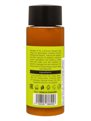 Массажное масло для тела возбуждающее афродизиак «ИЛАНГ-ИЛАНГ», ORGANIC TAI, 100 мл