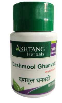 Дашмул Ганвати Аштанг Хербалс (Dashmool Ghanvati Ashtang Herbals) 120 таблеток