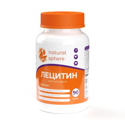 Лецитин Подсолнечный, NaturalSupp, 90 капсул по 1400 мг