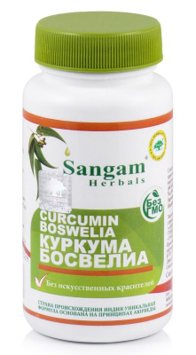 Куркума Босвеллия (Curcumin Boswellia, Sangam Herbals), Сангам, 60 таб