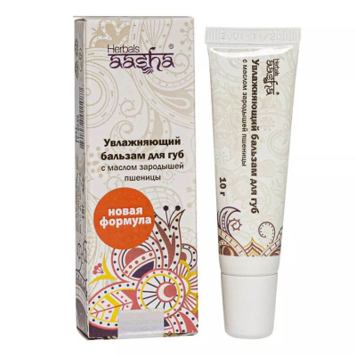 Увлажняющий бальзам для губ с маслом зародышей пшеницы Ааша Хербалс (Aasha Herbals) 10 гр