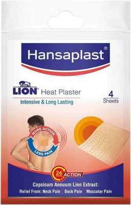 Хансапласт Лион пластырь обезболивающий согревающий (Hansaplast Heat Plaster Intensive & Long Lasting Lion) 1 упаковка, 4 листа