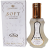 Арабские духи Софт, Soft, Al Rehab, 35 мл Арабские духи Софт, Soft, Al Rehab, 35 мл