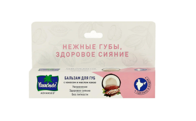 Бальзам для губ с кокосом и маслом какао, Parachute, 10 гр
