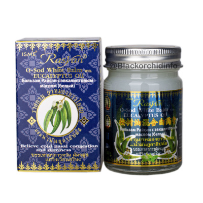 Бальзам райсан с эвкалиптовым маслом (белый) (Rasyan O-sod Balm), 50 гр