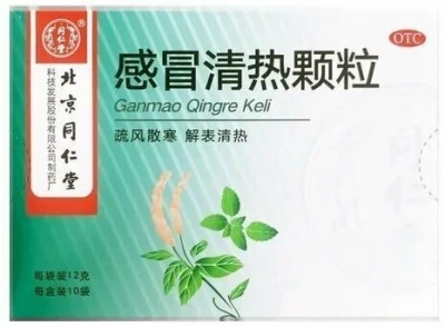 Гранулы от простуды "Ганьмао Цинжэ Кэли" (Ganmao Qingre Keli), 10 пакетиков по 12 г