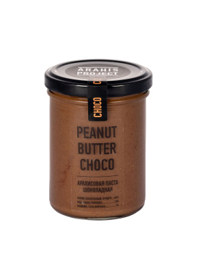 Арахисовая паста Choco (с Шоколадом) Arahis Project, 200 гр