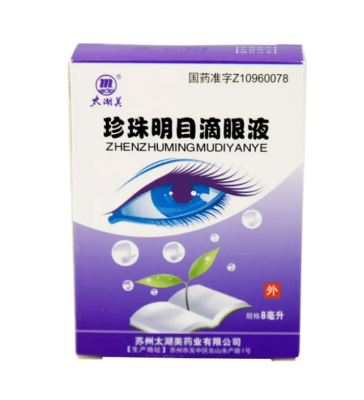 Капли для глаз Чжэньчжу Минму Диянье (Zhen Zhu Ming Mu Di Yan Ye), 8 мл Капли для глаз Чжэньчжу Минму Диянье (Zhen Zhu Ming Mu Di Yan Ye), 8 мл