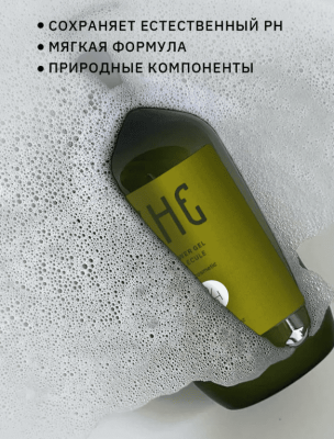 Увлажняющий гель для душа ​​​​​​​Molecule, УНЕ, 500 мл