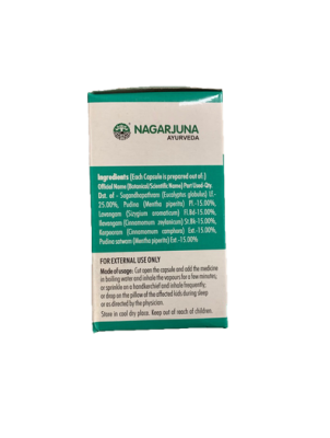 Халин Нагарджуна (Halin Drops Soft Gel Capsules, Nagarjuna), 50 капсул - против гриппа, синусита, гайморита и головной боли