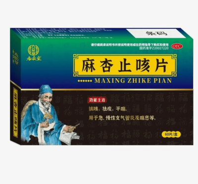 Таблетки Ма Син Чжи Кэ Пянь (Ma Xing Zhi Ke Pian) 60 таблеток Таблетки Ма Син Чжи Кэ Пянь (Ma Xing Zhi Ke Pian) 60 таблеток