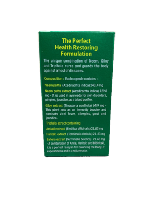 Ним Гард Гуд Кея - для кожи и крови, Neem Guard Goodcare, 60 капсул