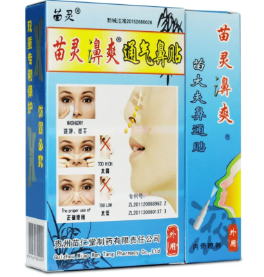 Спрей для носа Мяо Лин Би Шуан Пэньцзи 15 мл и пластырь 5 шт (Miao Ling Bi Shuang Pen Ji) Спрей для носа Мяо Лин Би Шуан Пэньцзи 15 мл и пластырь 5 шт (Miao Ling Bi Shuang Pen Ji)