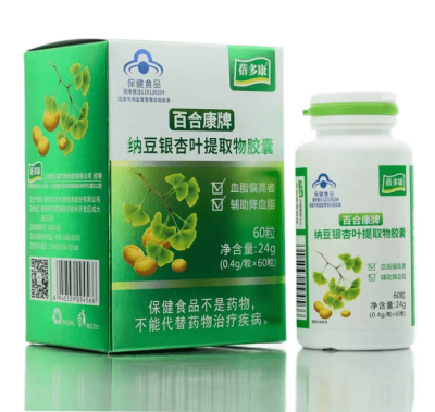 Капсулы с экстрактом Натто и Гинкго Билоба, 60 капсул Капсулы с экстрактом Натто и Гинкго Билоба, 60 капсул