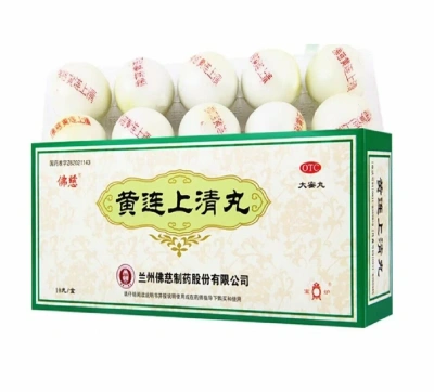 Хуан Лянь Шан Цин Вань (Huanglian Shangqing Wan) 10 пилюль по 6 гр