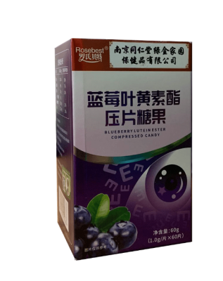 Мультивитаминый комплекс для глаз Blueberry Luteik Esters, 60 таблеток