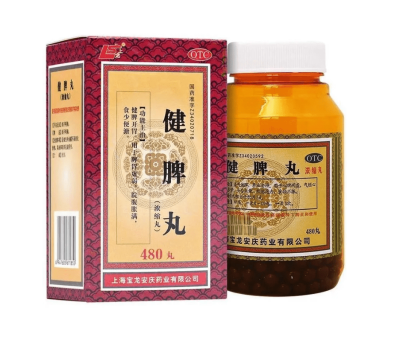 Пилюли Цзянь Пи Вань (Jian Pi Wan), 480 шт