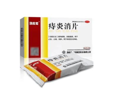 Травяные таблетки Безорнил от геморроя и кровотечений Чжи Янь Сяо Пянь, 30 шт