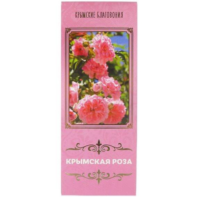 Благовоние Крымская Роза Крымские благовония, 10 палочек Благовоние Крымская Роза Крымские благовония, 10 палочек