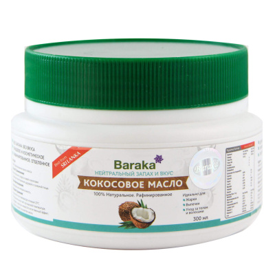 Кокосовое масло Барака (Baraka) рафинированное, 1000 мл – пищевое Кокосовое масло Барака (Baraka) рафинированное, 1000 мл – пищевое