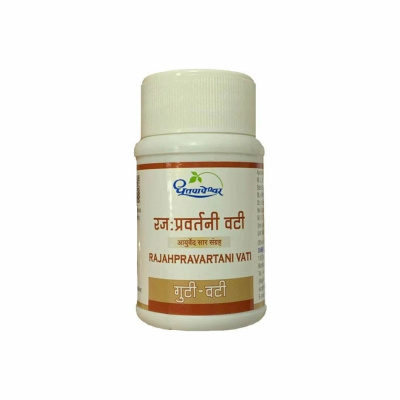 Раджаправартини Вати для женского здоровья (Dhootapapeshwa) 60 таблеток