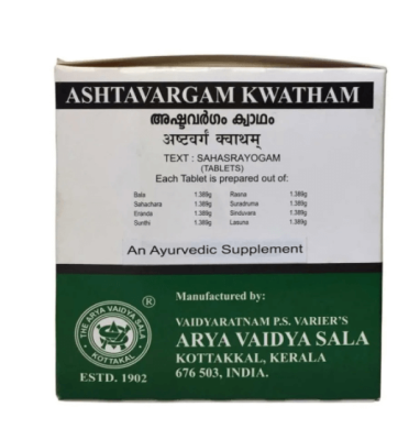 Аштаваргам Кватхам, Коттаккал, Ashtavargam Kwatham Kottakkal, 100 таблеток