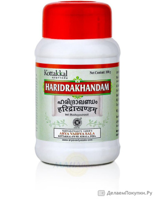 Харидра Кхандам, Коттаккал (Haridra Kandam Kottakal), 100 г