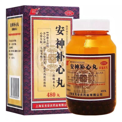Пилюли от сердечной недостаточности Ань Шэнь Бу Синь Вань, Anshen Buxin Wan, 480 пилюль