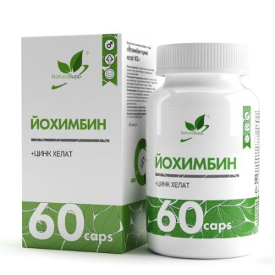 Йохимбин (Экстракт Йохимбе 31 мг + Цинк 25 мг) NaturalSupp, 60 капсул