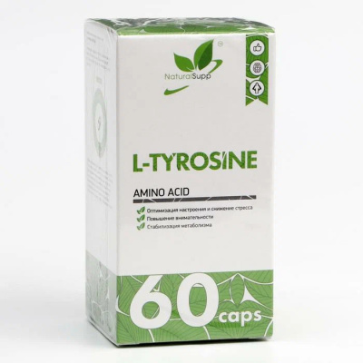 Тирозин для снижения стресса (L-Tyrosine NaturalSupp) 60 капсул по 500 мг