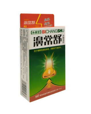 Спрей для носа Bichangshu, 20 мл