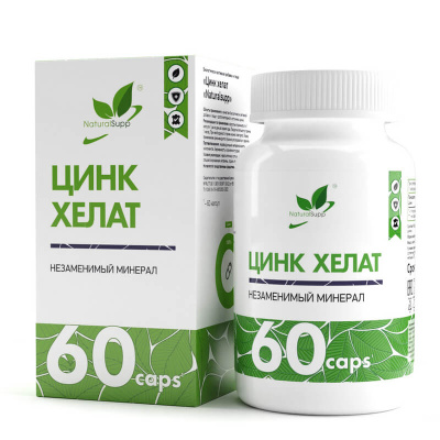 Цинк Хелат (Zinc Chelate NaturalSupp) 60 капсул