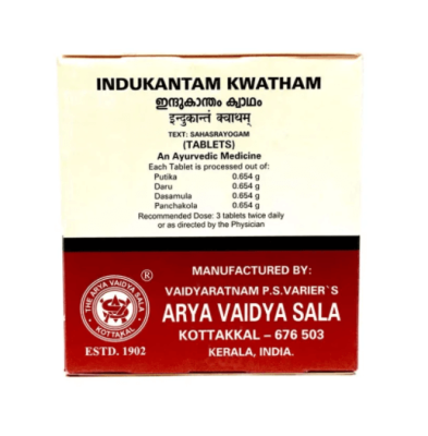 Индукантам Кватхам, Коттаккал, Indukatkam Kwatham, Kottakkal, 100 таблеток