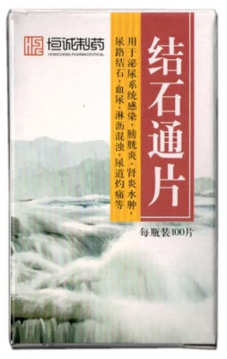 Цзешитон Пянь (Jie Shi Tong Pian) 100 таблеток