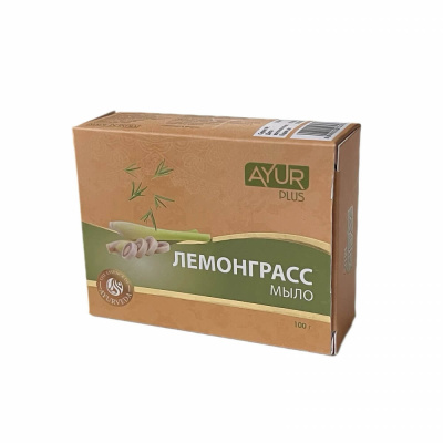 Мыло туалетное Лемонграсс, Ayur Plus, 100 гр