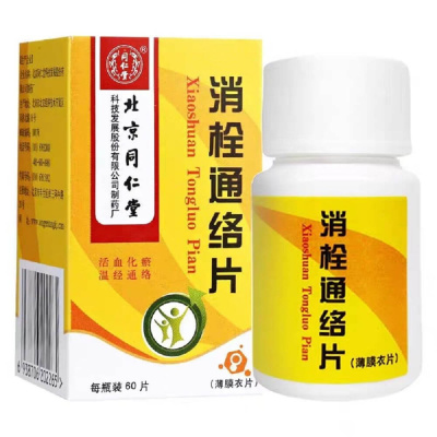 Сяо Шуань Тун Ло Пянь (Xiao Shuan Tong Luo Pian) 60 таблеток