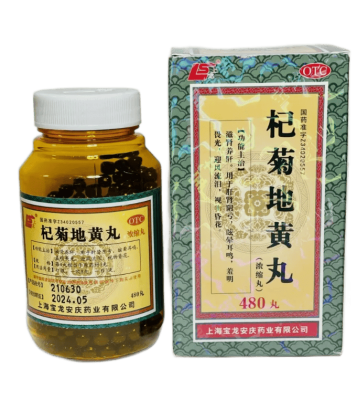 Цицзю Ди Хуан Вань (Qi Ju Di Huang Wan Czyuchzhuntan) 480 пилюль