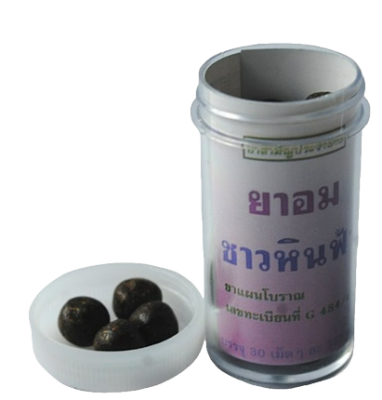 Травяное драже для отказа от курения Hin Fha (Хин Фха), 30 шт