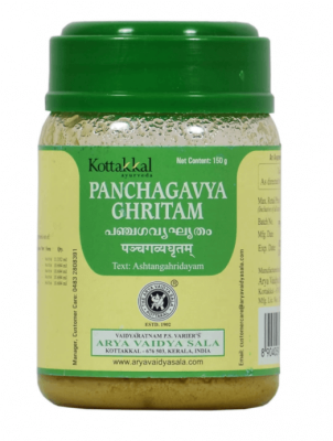 Панчагавья Гритам, Panchagavya Ghritam, Kottakkal, 150 гр