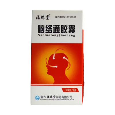 Наолотун Цзяона (Naoluotong Jiaonang) 30 таблеток