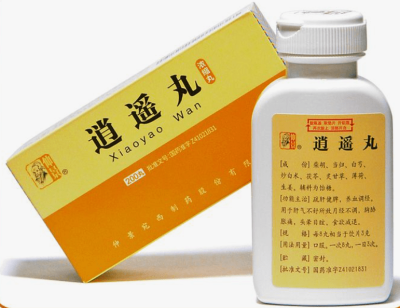 Сяо Яо Вань, Xiao Yao Wan, 200 пилюль